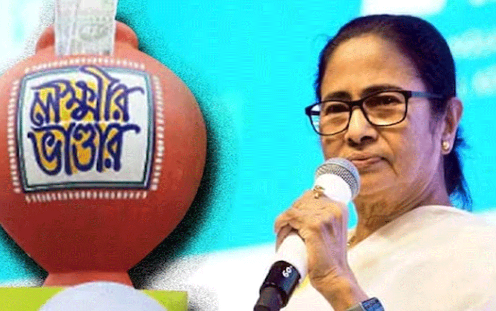 পাঁচটা বউ ও লক্ষ্মীর ভাণ্ডার পাবে