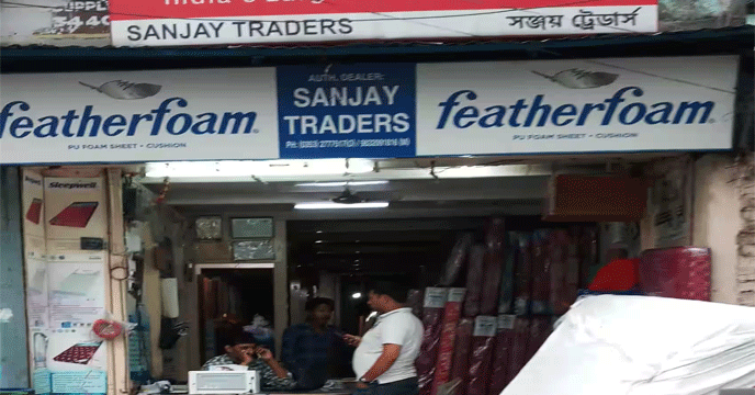 শিলিগুড়ির সেরা ম্যাট্রেস ও ফোমের দোকান