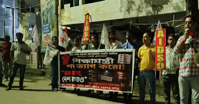 Balurghat Left Protest | শিক্ষামন্ত্রীর পদত্যাগের দাবিতে বালুরঘাটে বামেদের ‘রাত জাগো, দেশ জাগাও’ কর্মসূচি, কেন্দ্রের বিরুদ্ধে তোপ